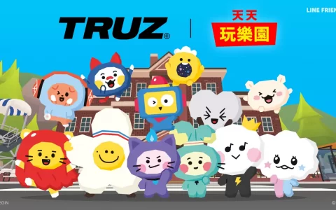 《天天玩乐园》LINE FRIENDS虚拟商城上新推出YG男团TREASURE合作角色「TRUZ」！ 