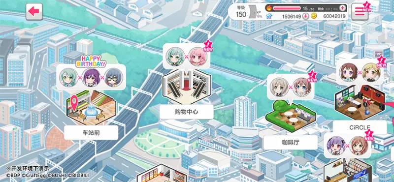 【BanG Dream!】本地化笔记第十一期——春色律动·新版本 内容大公开