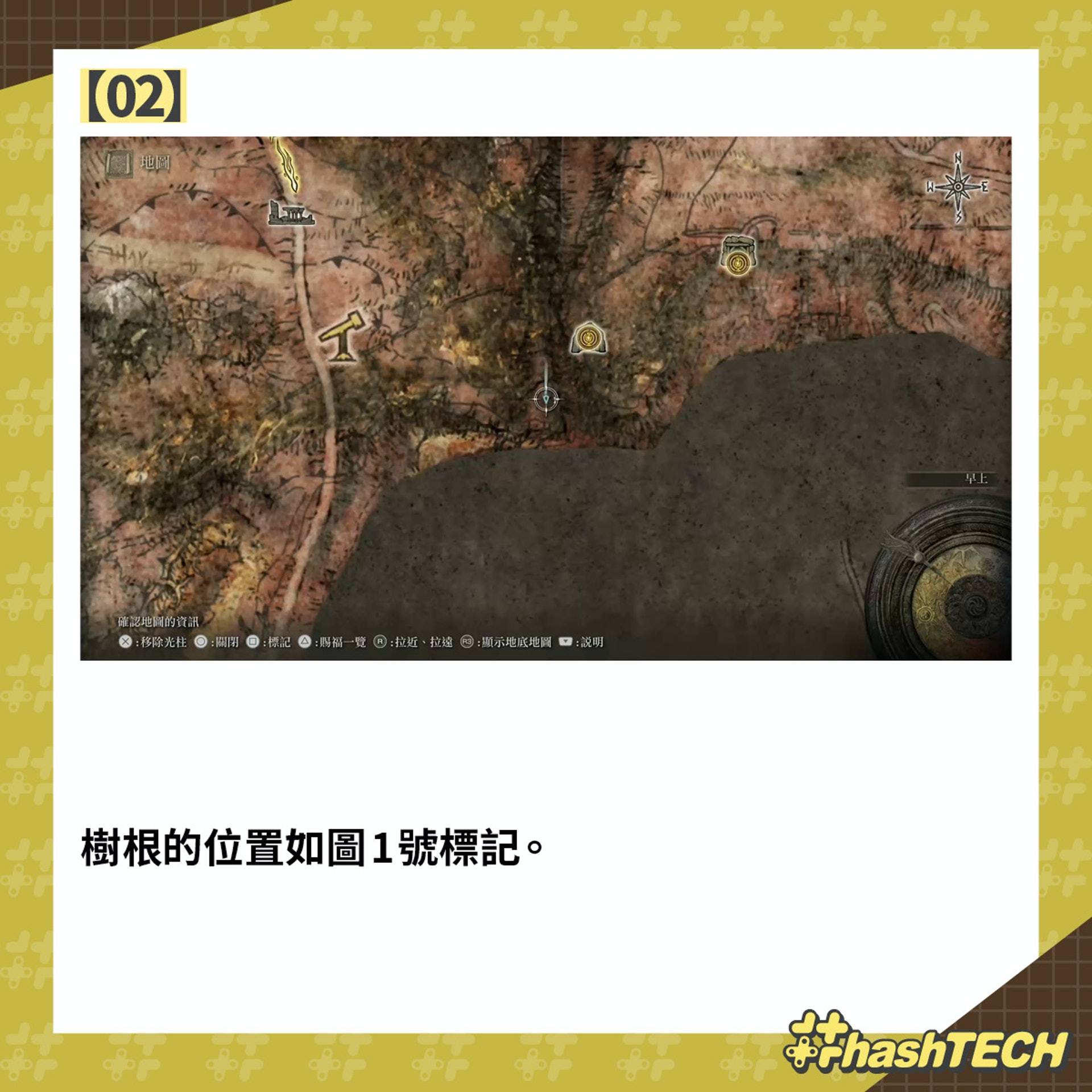 艾尔登法环Elden Ring攻略|提高卢恩获得量20%金色粪金龟入手法