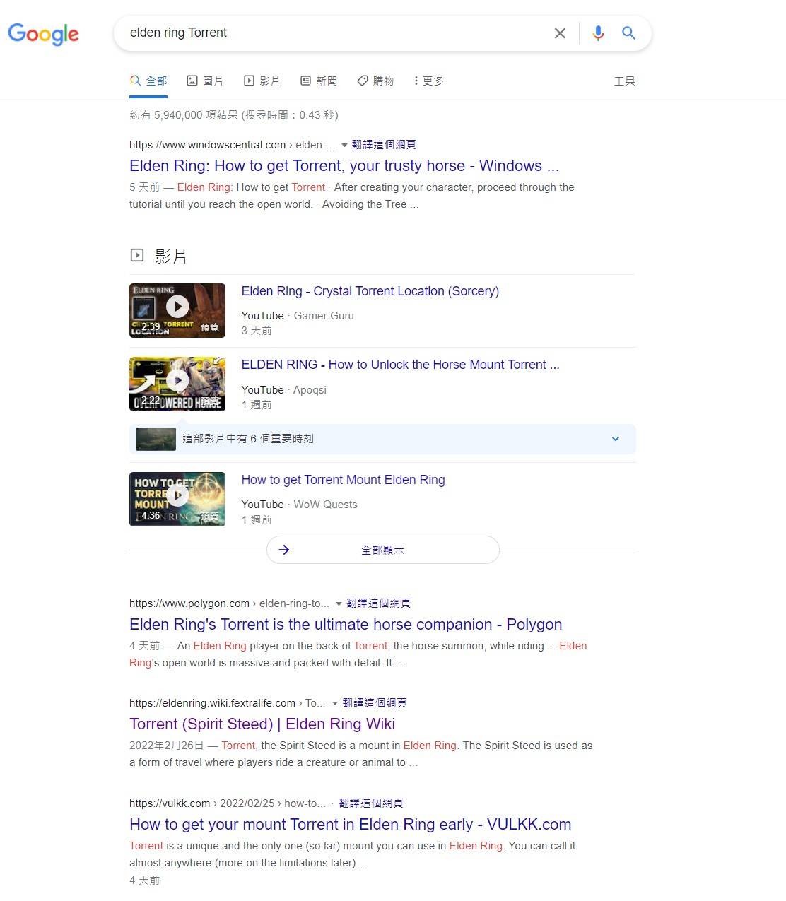（图源：推特）