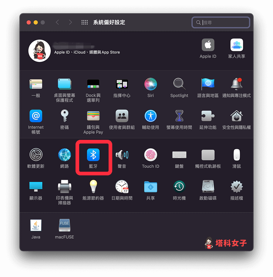 AirPods取消配对教学，在 iPhone / Mac / Apple Watch 忘记此设备(airpods如何取消配对)