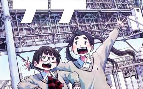 浅野一二O《恶魔的破坏》确定动画化！ 少女×日常×反乌托邦青春物语！