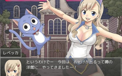 《魔导少年》作者自主研发！ 冒险解谜游戏《レベッカと機械ノ洋馆》开放免费下载