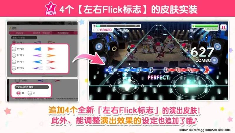 【BanG Dream!】本地化笔记第十一期——春色律动·新版本 内容大公开