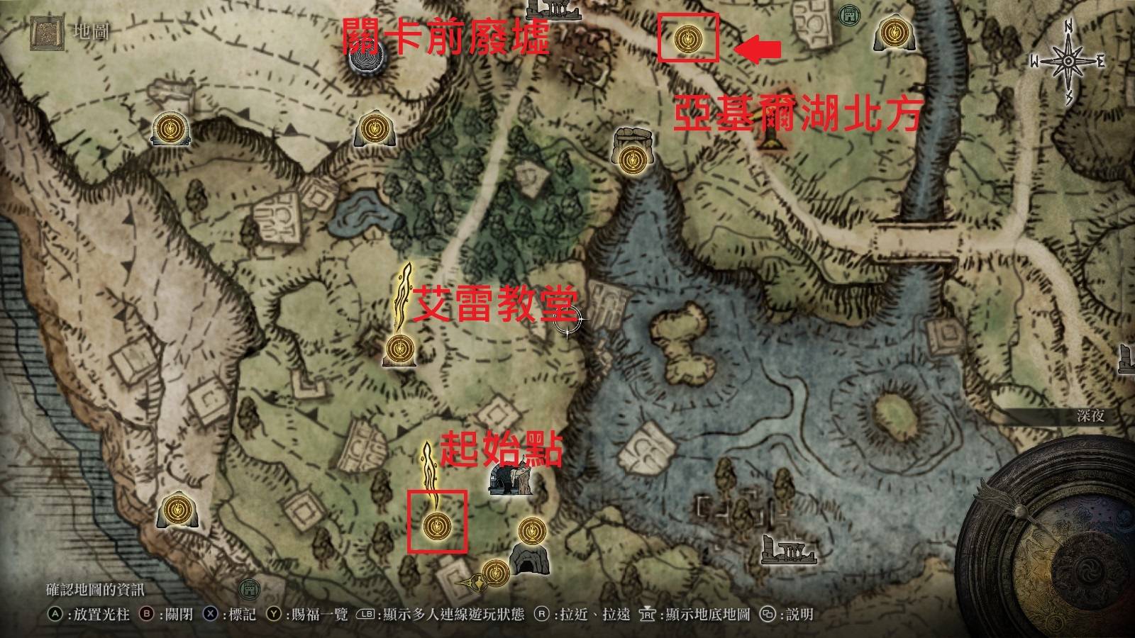 【攻略】艾尔登法环实用知识与初期技巧无剧透(欢迎补充及提问) 3/6 更新
