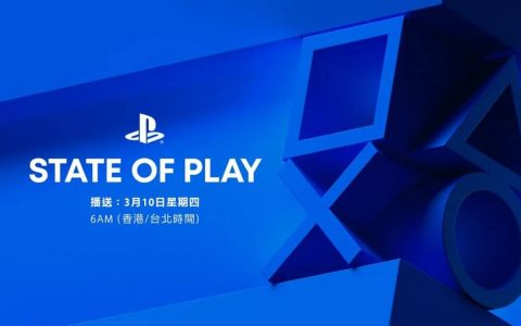 PS最新Sate of Play周四开播 着重公开日本厂商新作情报
