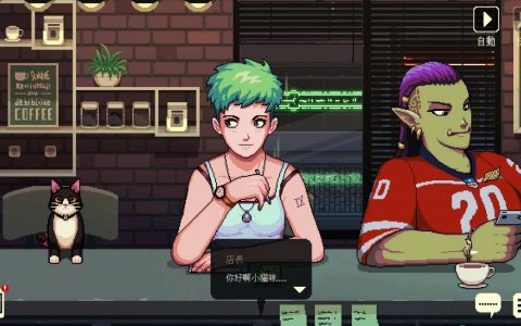 感谢所有美妙的故事！ 《Coffee Talk》官方证实创作者兼编剧去世