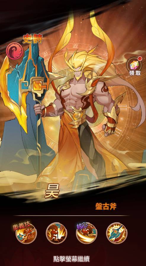 【攻略】《阿尔米亚赞歌》开局阵容推荐