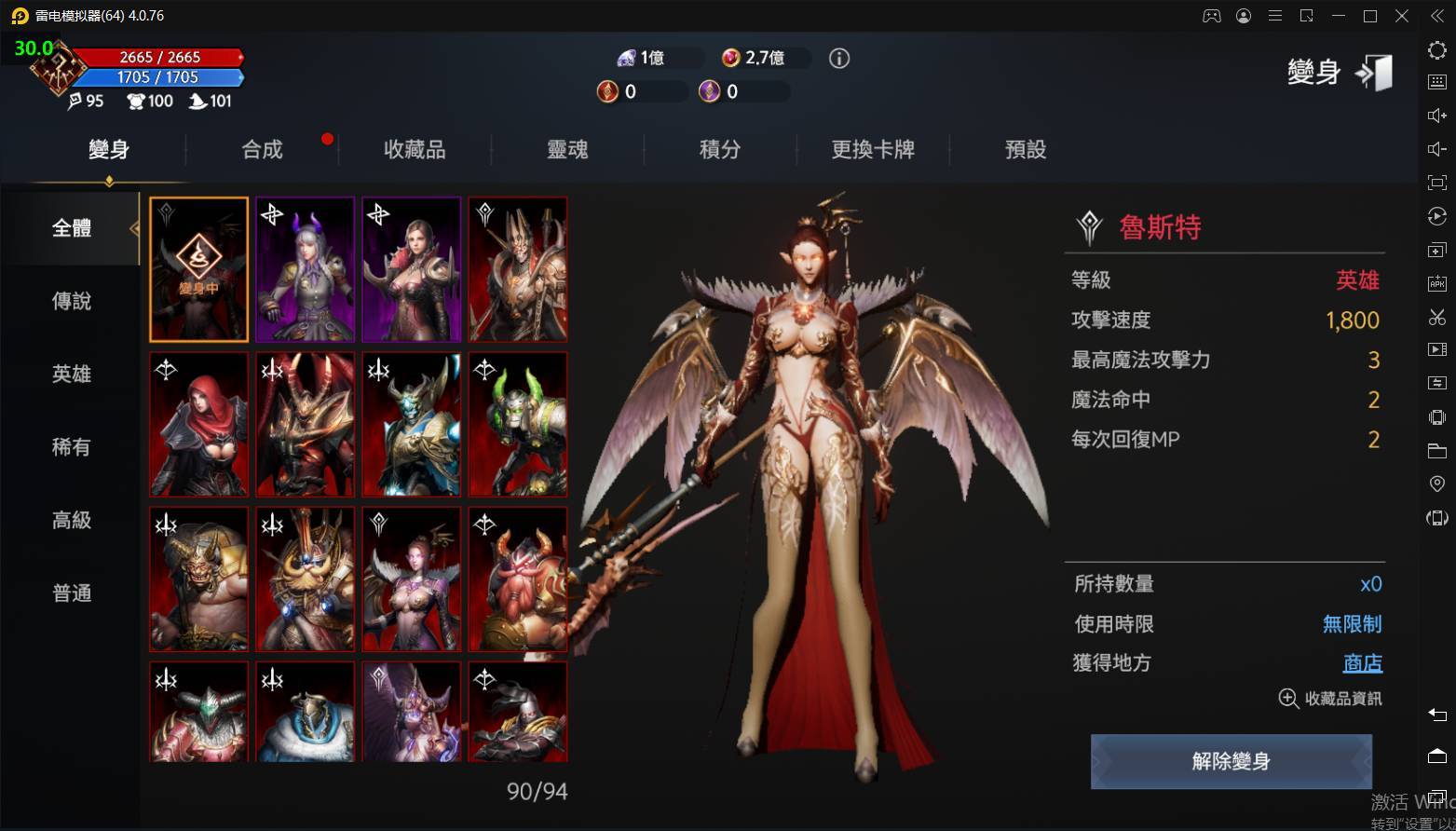 【攻略】《DK Mobile：英雄归来》职业攻略战士篇