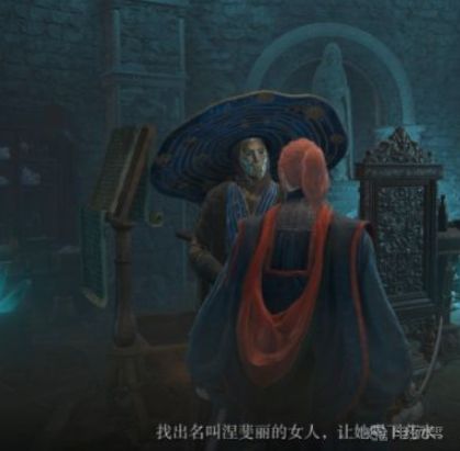 《艾尔登法环》涅斐丽给不给药？