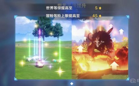 《原神》怎么调世界等级？