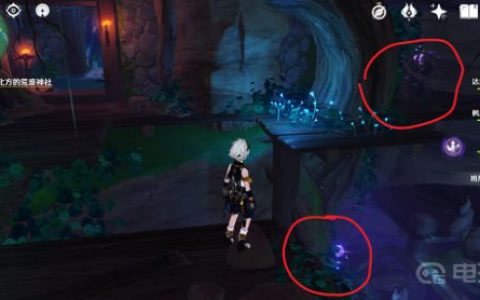 《原神》雷屏障怎么破？