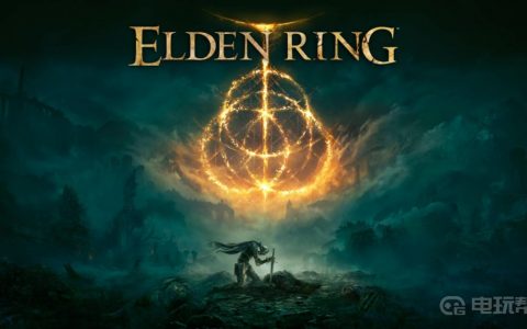 《艾尔登法环》 护符怎么用？