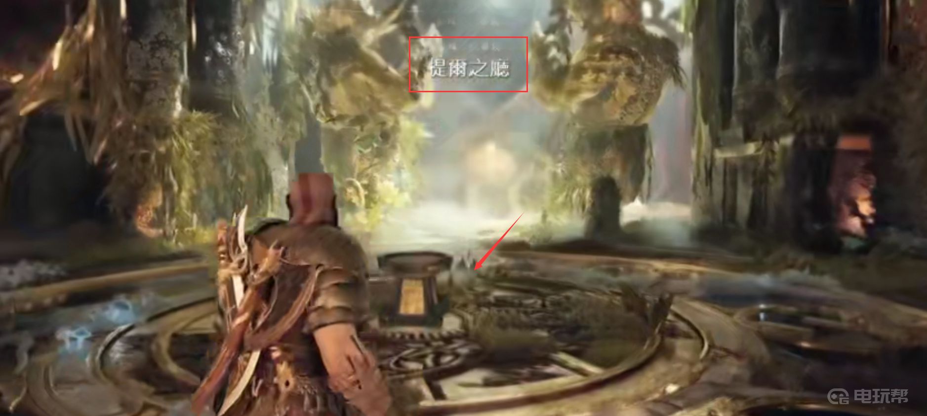 《战神4》约顿海姆怎么去？
