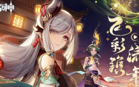 《原神》奔狼的领主怎么触发？