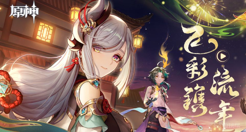 《原神》奔狼的领主怎么触发？