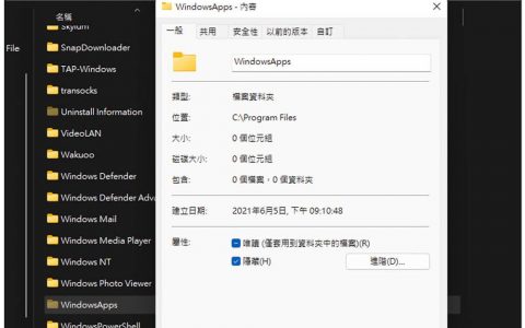 你知道 Windows 11 默认应用程序占多少硬盘空间吗？ 国外研究查出超过 1.5GB（内含查询方法）