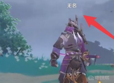 《原神》公义在哪？