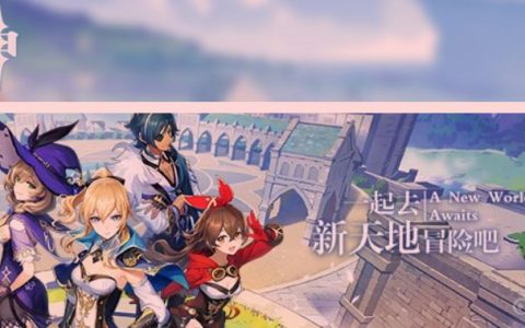 《原神》隐藏武器图纸有哪些？