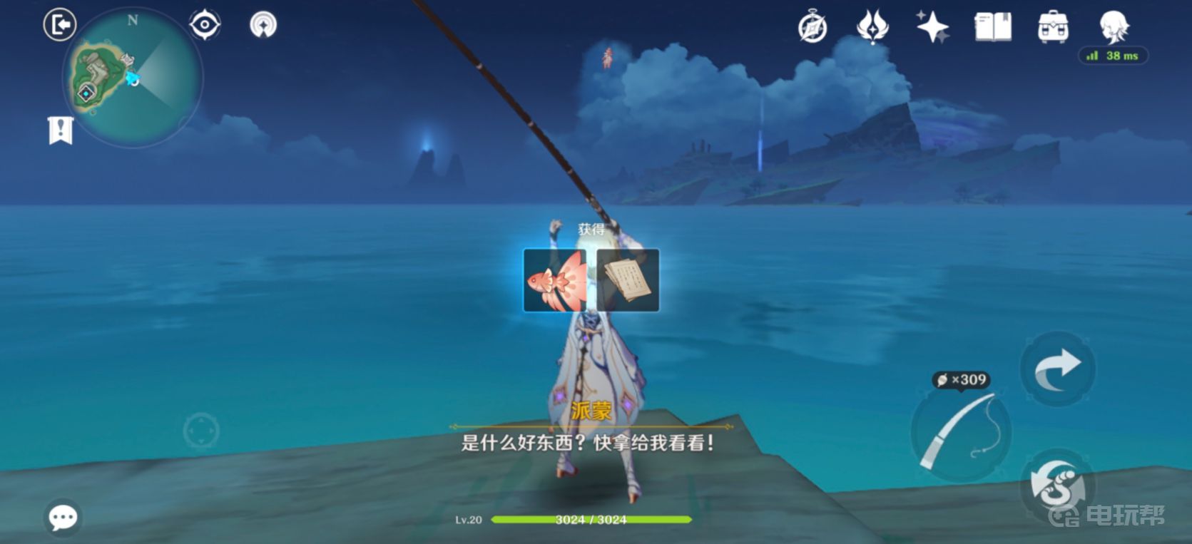 《原神》中场成就怎么完成？