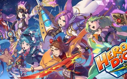 棋盘战斗玩法《英雄骰子》上架开服 三上真司领军开发首款手游