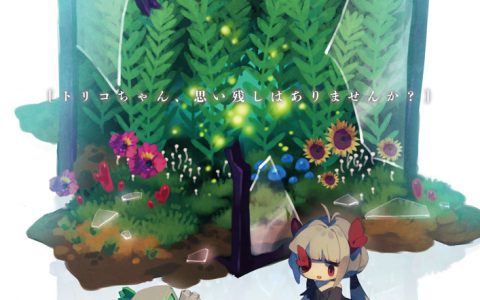 《void* tRrLM2 (); 》公开大幅强化的生态瓶等相关情报 自由打造不同氛围的环境