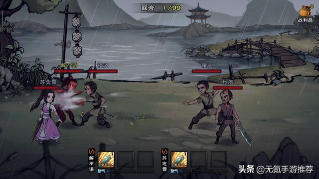 烟雨江湖西湖湖底怎么走(烟雨江湖进入西湖湖底后怎么走)