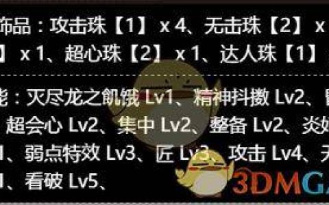 怪物猎人世界会心率是啥(怪物猎人世界心率怎么看)