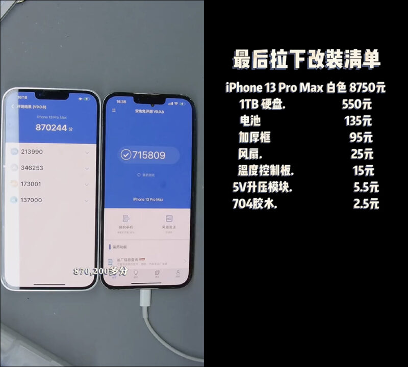 神改装！达人魔改iPhone 13 Pro Max Ultra诞生：内置8704mAh+散热风扇！Antutu跑分提升超过16 万分！
