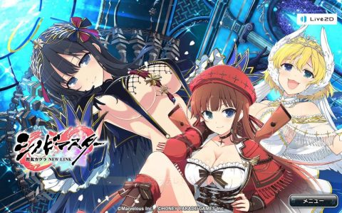 《闪乱神乐 NEW LINK 》日版推出「两备三姊妹」祭！ 两姬贞子限定活动登场