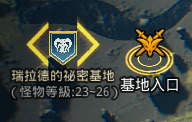 《奥丁：神叛》新手各职业&材料挂机地点推荐