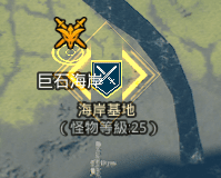 《奥丁：神叛》新手各职业&材料挂机地点推荐