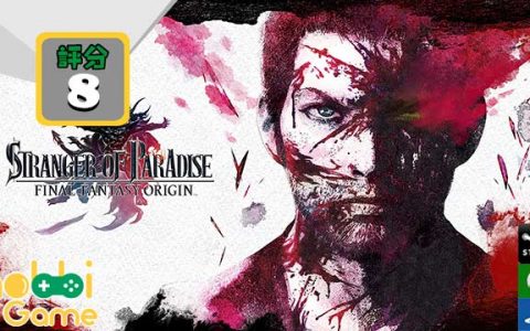 【评测】 STRANGER OF PARADISE FINAL FANTASY ORIGIN 有别于传统的新尝试