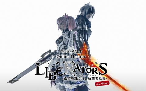 《破晓传奇》舞台剧首次公演！ 使用四面LED投放技术呈现更有魄力的演出