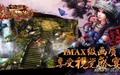 笑傲江湖ol升级攻略(笑傲江湖ol怎么升级快啊)