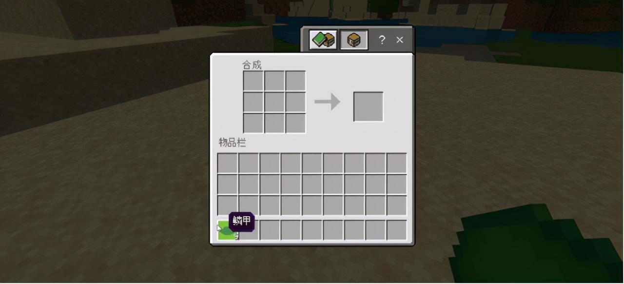 这也太呆萌了！《我的世界》海龟生产基地教程 收获一群小可爱