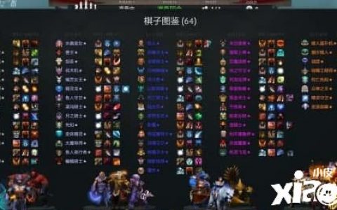 多多自走棋各等级棋子概率(多多自走棋每级抽卡概率)