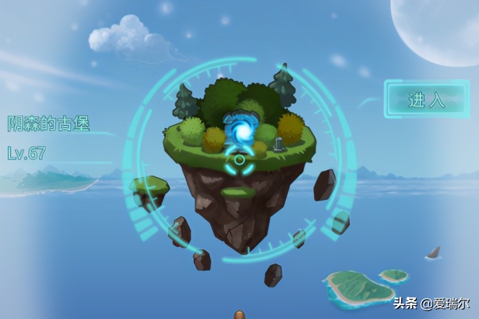 不思议迷宫天空副本「阴森的古堡」打法攻略