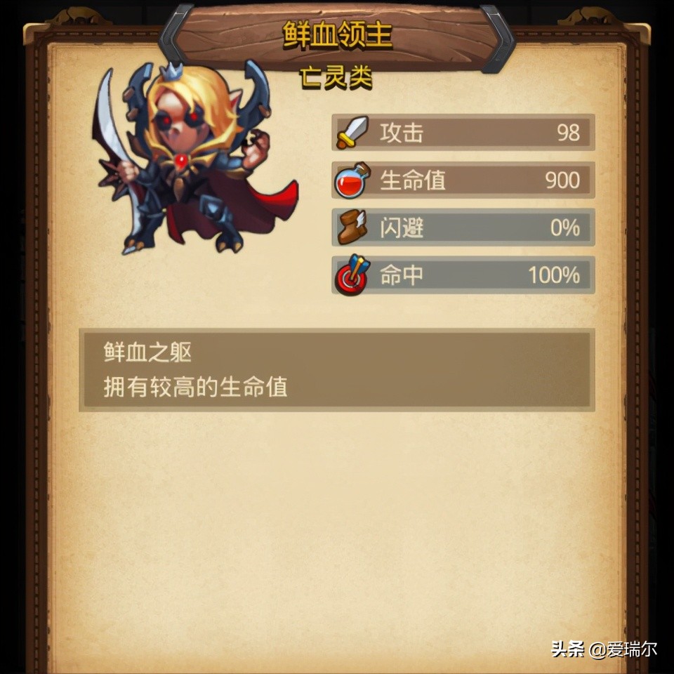 不思议迷宫天空副本「阴森的古堡」打法攻略