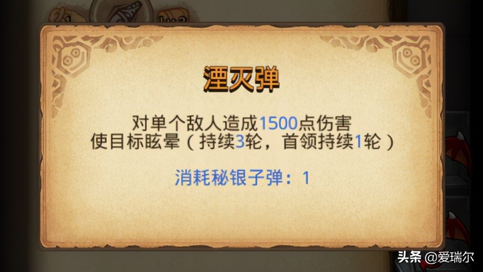 不思议迷宫天空副本「阴森的古堡」打法攻略