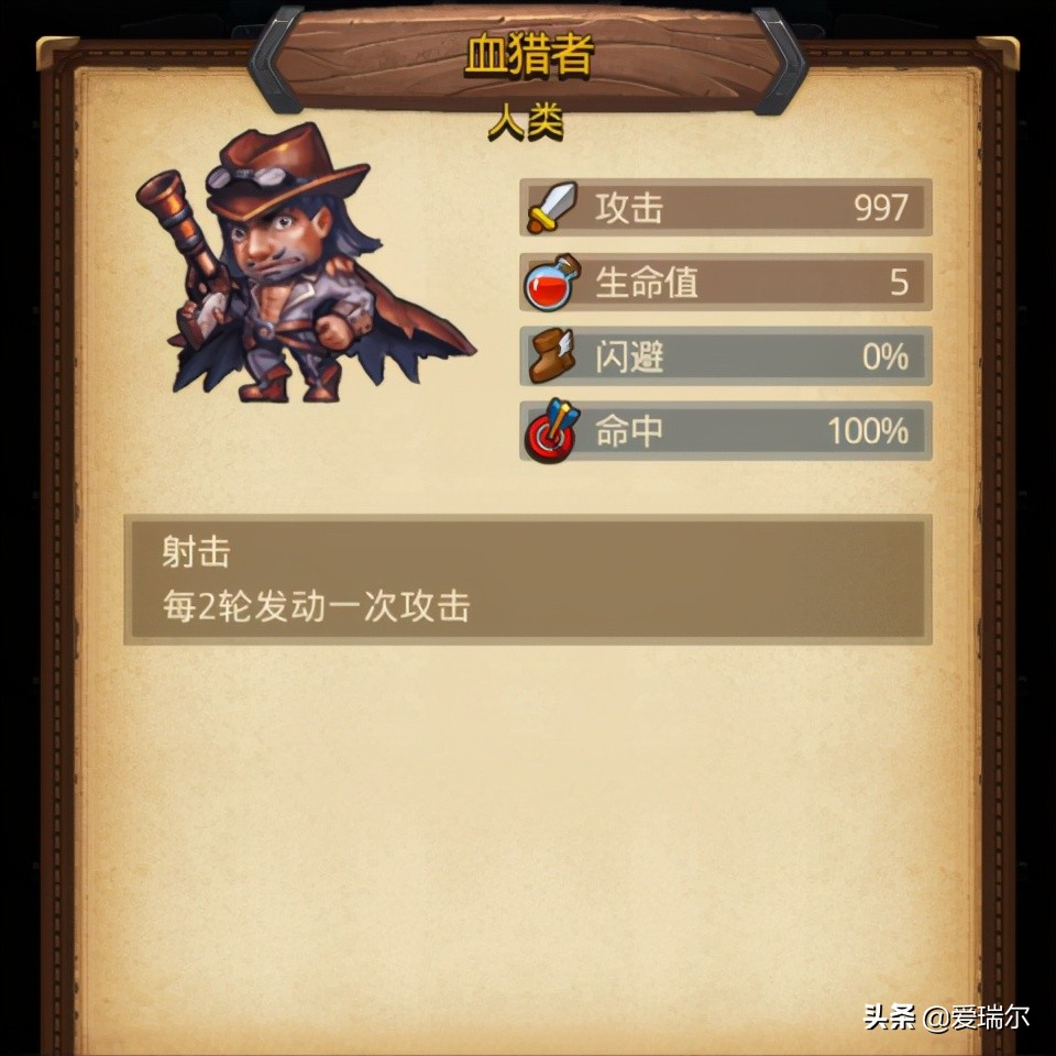 不思议迷宫天空副本「阴森的古堡」打法攻略