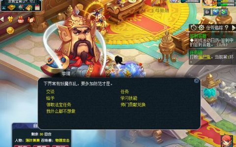 梦幻西游门派选择(梦幻平民散人玩哪个门派)
