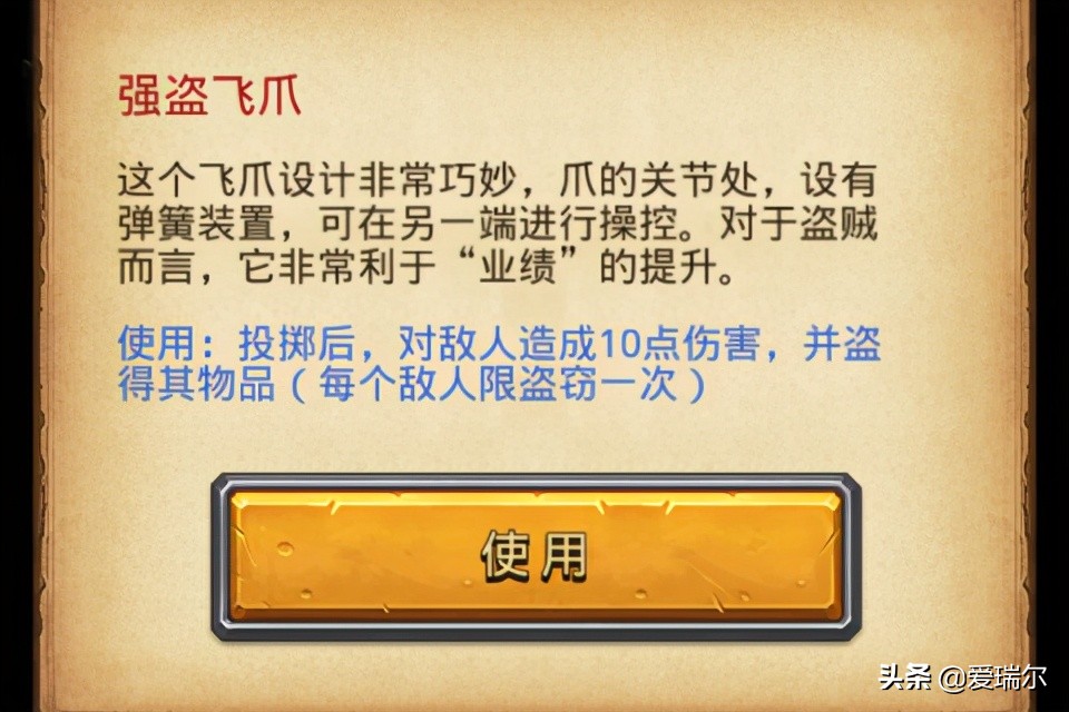 不思议迷宫天空副本「阴森的古堡」打法攻略