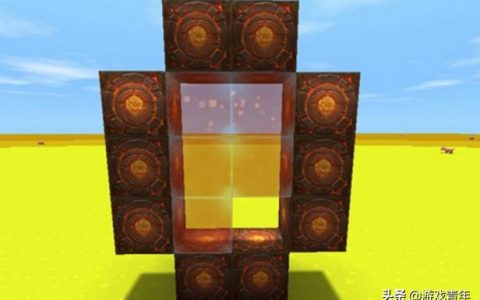 迷你世界怎么做传送门(迷你世界自己做传送门)