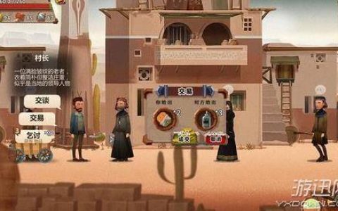 归家异途2攻略(归家异途2技能加点玩法及升级顺序)