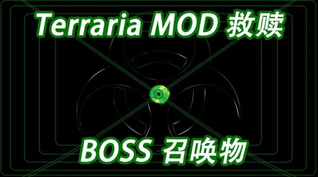 泰拉瑞亚晶状体有什么用(泰拉瑞亚晶状体在哪得)
