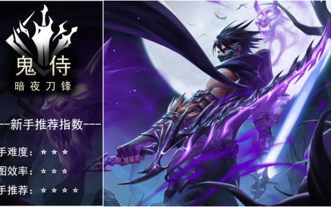 荣耀全明星哪个职业适合平民(荣耀全明星0氪职业推荐)