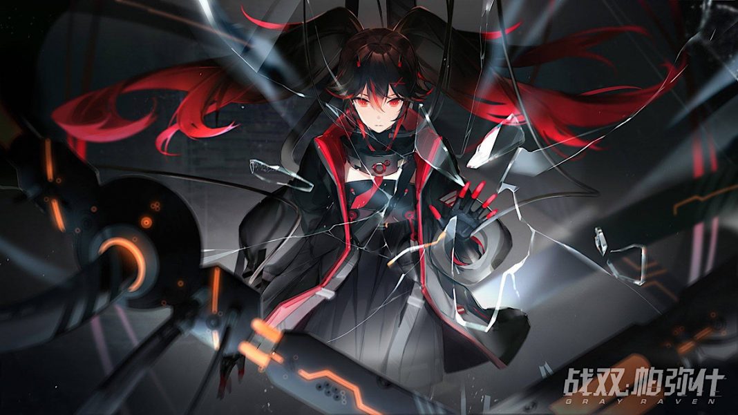 【戰雙帕彌什】禮包兌換碼|虛寶|序號