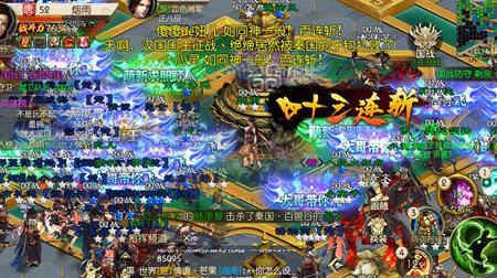 绿色征途剑宗属性加点