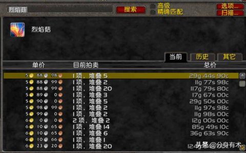魔兽世界如何赚钱(魔兽世界挣钱的技巧)